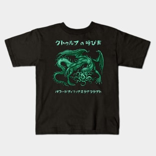 Cthulhu Dragon - Azhmodai 2021 Kids T-Shirt